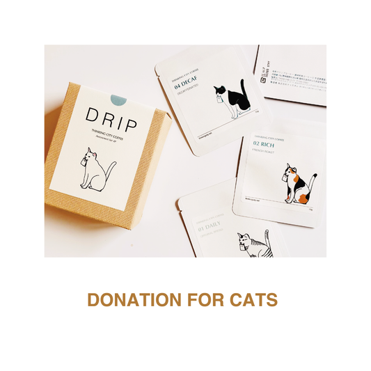 Donation for Cats